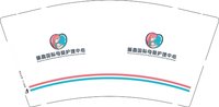 12250105改 暖鑫国际母婴护理中心9盎司3千：wangzifan6061 一次性定制纸杯、一次性广告纸杯设计图