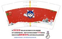 https://tcs.teambition.net/thumbnail/313d9ce09f72c792c3cd03f418d6e2c07c71/w/200/h/200纸杯定做 设计图附件