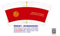 3141211 陇西县胜花艺术培训学校 9盎司特厚一万个：241212-118751281491707 一次性定制纸杯、一次性广告纸杯设计图