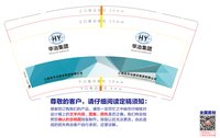 12241230 华冶集团9盎司350克专版1千：又过了一周 一次性定制纸杯、一次性广告纸杯设计图