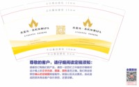 12241221泰玺悦·泰式按摩SPA 9盎司加厚1000个：曾素丹2012（含白色高盖） 一次性定制纸杯、一次性广告纸杯设计图
