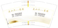 https://tcs.teambition.net/thumbnail/313d9d4df09b7592e6a7a21f4c1bf59f3459/w/200/h/200纸杯定做 设计图附件