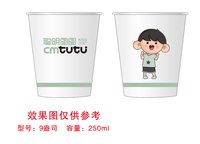 (印500修白杯）3141219 聪明图图 7盎司特厚1000个：241220-331203275121612 一次性定制纸杯、一次性广告纸杯设计图