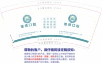 12241211匠心筑梦9盎司1千专版350克：沧海一粟6956 一次性定制纸杯、一次性广告纸杯设计图
