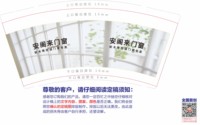 （休白500）12241215 9盎司1000个：zzj2345670 一次性定制纸杯、一次性广告纸杯设计图