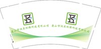 13241218再改大 唐山市润亚环保科技有限公司9盎司1千个: t_1507500097078_0276 一次性定制纸杯、一次性广告纸杯设计图