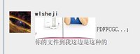12241230collagen Renewing Water9盎司2千：jaenette 一次性定制纸杯、一次性广告纸杯设计图