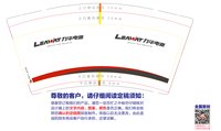 12241216力华电源9盎司加厚1千：牵倩ding 一次性定制纸杯、一次性广告纸杯设计图