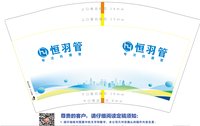 https://tcs.teambition.net/thumbnail/313d9de6b19628f41c30624b0d879124291c/w/200/h/200纸杯定做 设计图附件