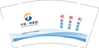 3141214 188·创意园 9盎司3000个：241225-480483745290910 一次性定制纸杯、一次性广告纸杯设计图