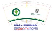 （印500修白杯）3141208 蒙童读书会 9盎司特厚1000个：241208-151949176453714 一次性定制纸杯、一次性广告纸杯设计图