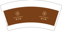 12241227 戴兴顺7盎司1千：鲸鱼座zz 一次性定制纸杯、一次性广告纸杯设计图
