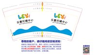12241212 乐意托辅中心9盎司加厚1千个：曼阁灏月yyyy 一次性定制纸杯、一次性广告纸杯设计图