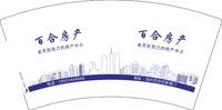 3141220 百合房产 7盎司特厚2000个：241220-124864489770959 一次性定制纸杯、一次性广告纸杯设计图