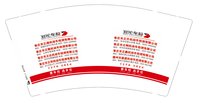 https://tcs.teambition.net/thumbnail/313d9ee215a04c8171b53a0118e07140471e/w/200/h/200纸杯定做 设计图附件