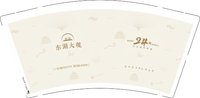 11241221改东湖大观9盎司加厚350克专版1千个（不留白）：ynana1011 一次性定制纸杯、一次性广告纸杯设计图