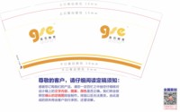 https://tcs.teambition.net/thumbnail/313d9f0f7181d566f238faef8c84317cbb28/w/200/h/200纸杯定做 设计图附件