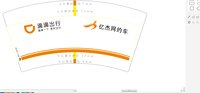 https://tcs.teambition.net/thumbnail/313d9f3aae2dd153aa707e1ad32669054d86/w/200/h/200纸杯定做 设计图附件