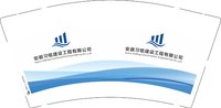 3141231 安徽习铭建设工程有限公司 9盎司特厚1000个：241231-243668171080382 一次性定制纸杯、一次性广告纸杯设计图