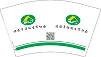 12241211 昭通市计划生育协会12盎司4千个：jmwen06716929 一次性定制纸杯、一次性广告纸杯设计图