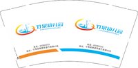 13241225 竹泉幼儿园9盎司特厚1千个加急：（多放20个条装袋子）佩佩皓皓 一次性定制纸杯、一次性广告纸杯设计图