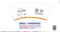 https://tcs.teambition.net/thumbnail/313da0097ab2235dd3c73e29e225eb29ade9/w/200/h/200纸杯定做 设计图附件