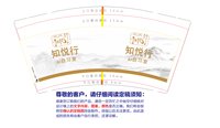 https://tcs.teambition.net/thumbnail/313da00ac3602e53a6ee5a61c394ae671aff/w/200/h/200纸杯定做 设计图附件