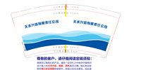 https://tcs.teambition.net/thumbnail/313da01c257830e737113121dc5256408406/w/200/h/200纸杯定做 设计图附件