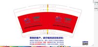 https://tcs.teambition.net/thumbnail/313da0205cd96d46ad22918f15e1bf81223f/w/200/h/200纸杯定做 设计图附件