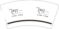 16241209 仟一7盎司2千个：邸小平88 一次性定制纸杯、一次性广告纸杯设计图