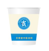16241213 艾草堂中医诊所9盎司1千：liu.zs 一次性定制纸杯、一次性广告纸杯设计图