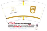 https://tcs.teambition.net/thumbnail/313da042f602f555e61501f003476f88542d/w/200/h/200纸杯定做 设计图附件