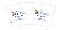15241025有改多乐士 9盎司5千个：小胡微信多乐士丰城批发中心宋13319367110 一次性定制纸杯、一次性广告纸杯设计图