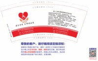 3141210 第十三师红星医院 9盎司专版5000个：241210-107562985833024 一次性定制纸杯、一次性广告纸杯设计图