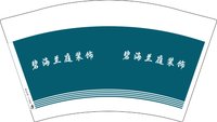 3141230 碧海兰庭装饰 12盎司1000个：241230-365177157932668 一次性定制纸杯、一次性广告纸杯设计图