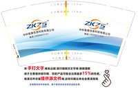 12241229 9盎司加厚1千：ahbzlipeng 一次性定制纸杯、一次性广告纸杯设计图