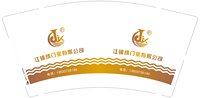 12241212 江锦绣9盎司1千350克专版：babei小咪 一次性定制纸杯、一次性广告纸杯设计图