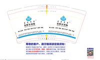 （金箔杯）12241222苏怡乐国际9盎司1千专版：苏怡乐留学 一次性定制纸杯、一次性广告纸杯设计图