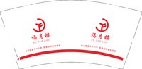 12250104 福月楼 9盎司加厚1000个：等不到的爱英才 一次性定制纸杯、一次性广告纸杯设计图