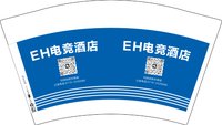 12250106eh电竞酒店 12盎司1000个：tb508593234753 一次性定制纸杯、一次性广告纸杯设计图