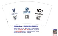 https://tcs.teambition.net/thumbnail/313da094792000e50e73152d7bddbb02d017/w/200/h/200纸杯定做 设计图附件