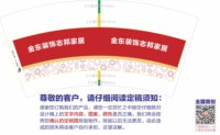 12241212金东装饰志邦家居 7盎司1000个：谭明金123 一次性定制纸杯、一次性广告纸杯设计图