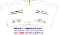 3141225 东风纳米 9盎司特厚1000个：241225-597279445413459 一次性定制纸杯、一次性广告纸杯设计图