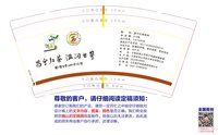 122412169盎司1千：tb731830411 一次性定制纸杯、一次性广告纸杯设计图