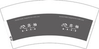 12241231 喜柚7盎司1千：metoo198712 一次性定制纸杯、一次性广告纸杯设计图