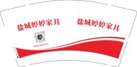 12241222盐城婷婷家具9盎司1千专版350克：caijindong123456 一次性定制纸杯、一次性广告纸杯设计图