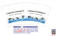 12241221  江苏衡运来电子科技有限公司9盎司3千：张伟59453 一次性定制纸杯、一次性广告纸杯设计图