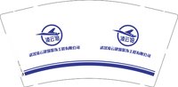 12241231 武汉凌云建筑装饰工程有限公司 9盎司加厚1000个：tb1258900_00 一次性定制纸杯、一次性广告纸杯设计图