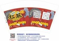 12241224杠麻12盎司1千：冰月孤魂 一次性定制纸杯、一次性广告纸杯设计图
