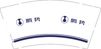 13241212腾势9盎司1千个：洪欣mukic 一次性定制纸杯、一次性广告纸杯设计图